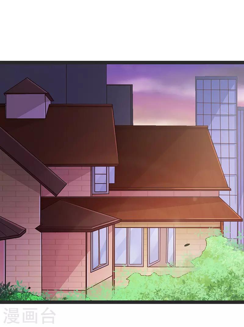 第86话-第86话
