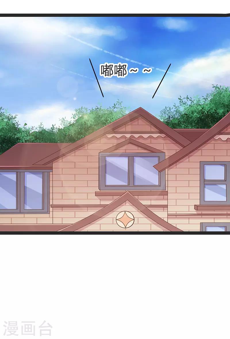第86话-第86话
