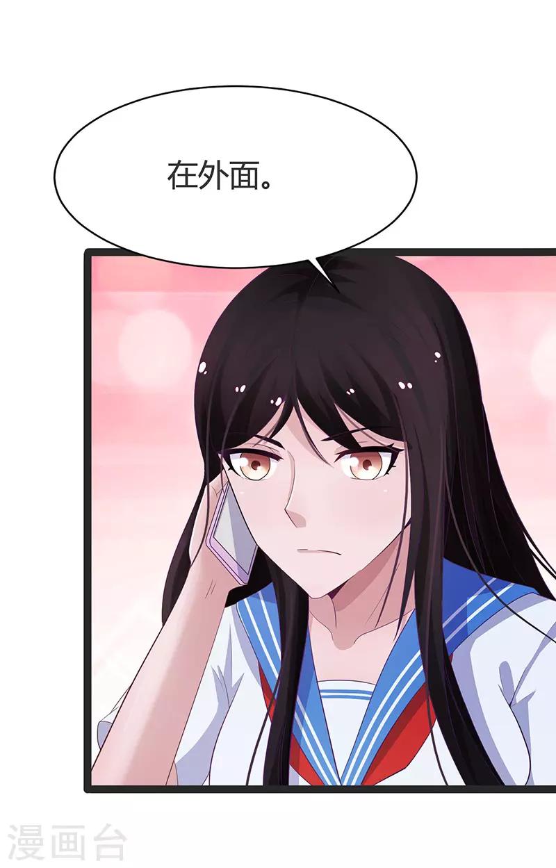第86话-第86话