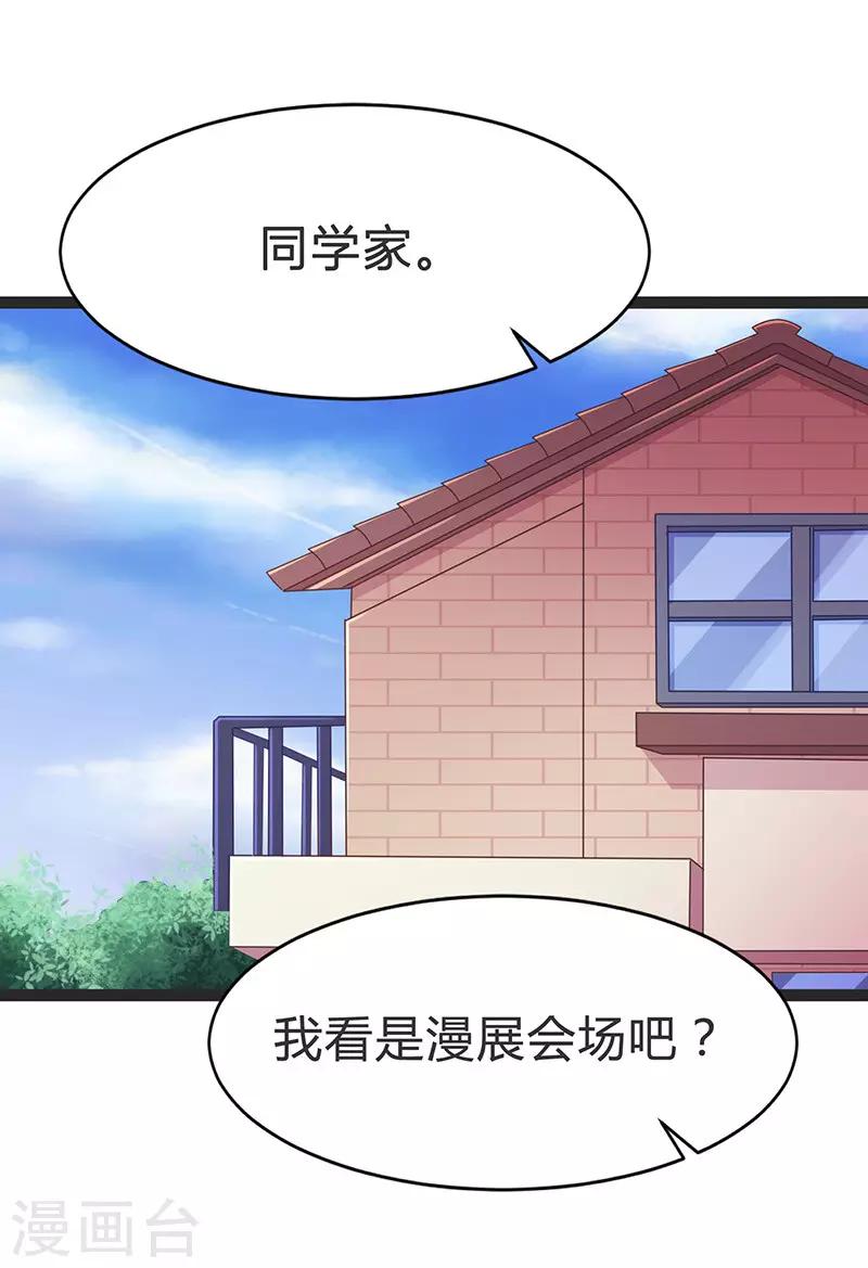 第86话-第86话