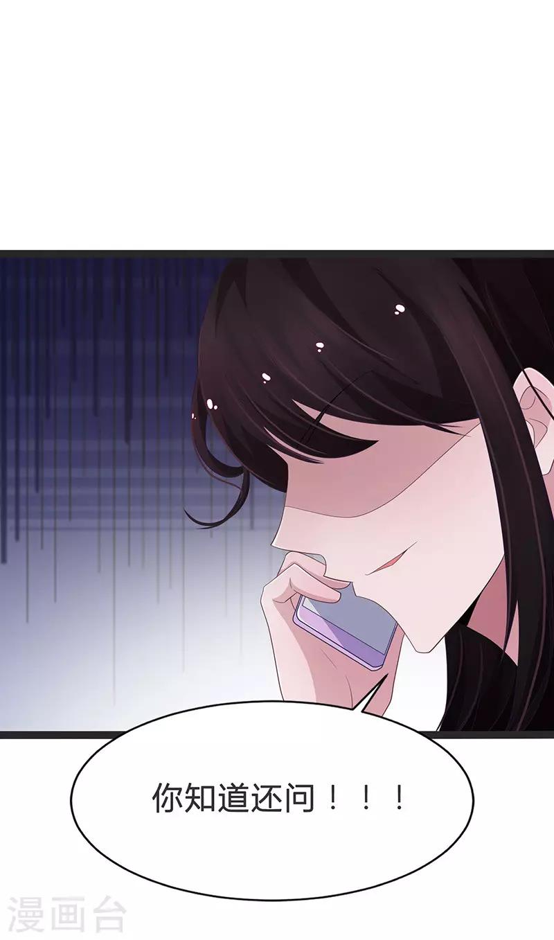 第86话-第86话