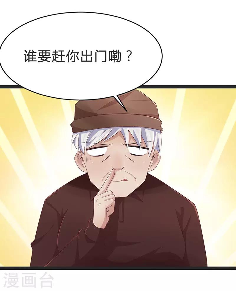 第86话-第86话