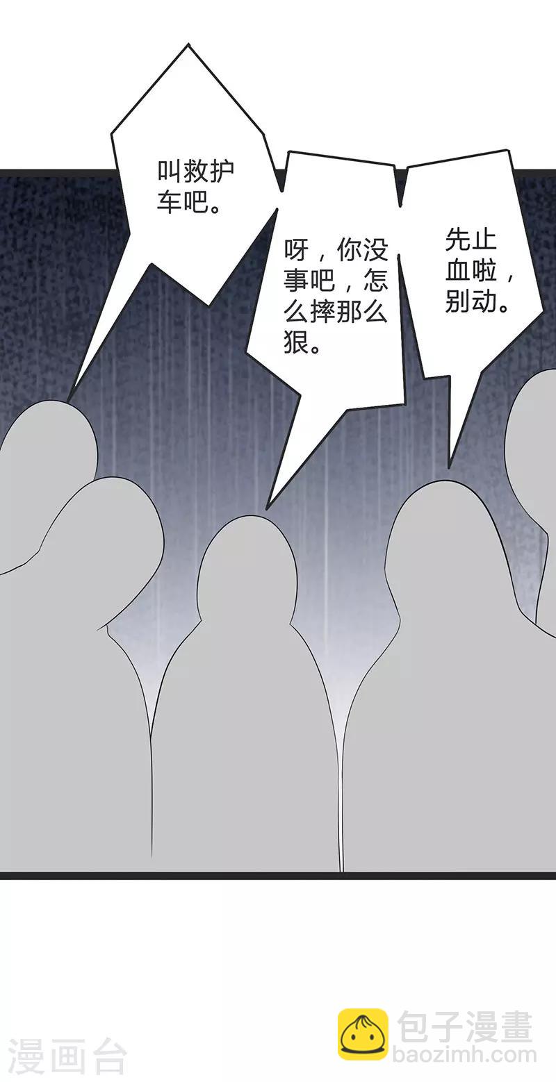 第86话-第86话