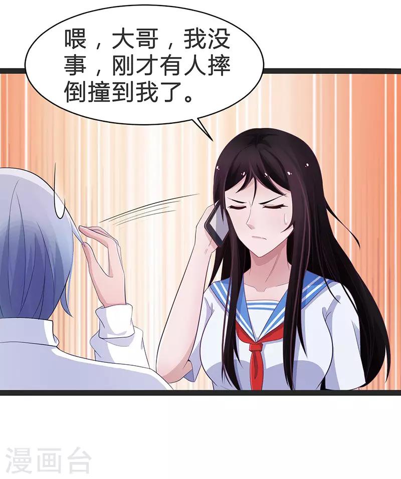 第86话-第86话