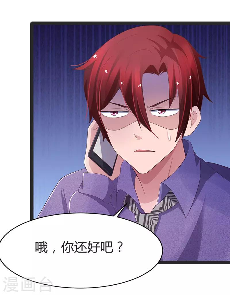 第86话-第86话