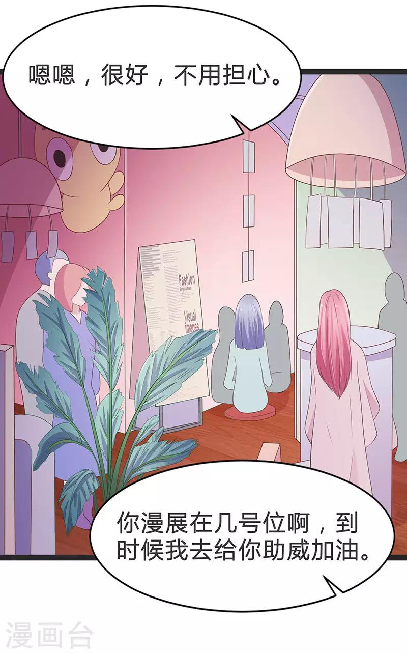 第86话-第86话