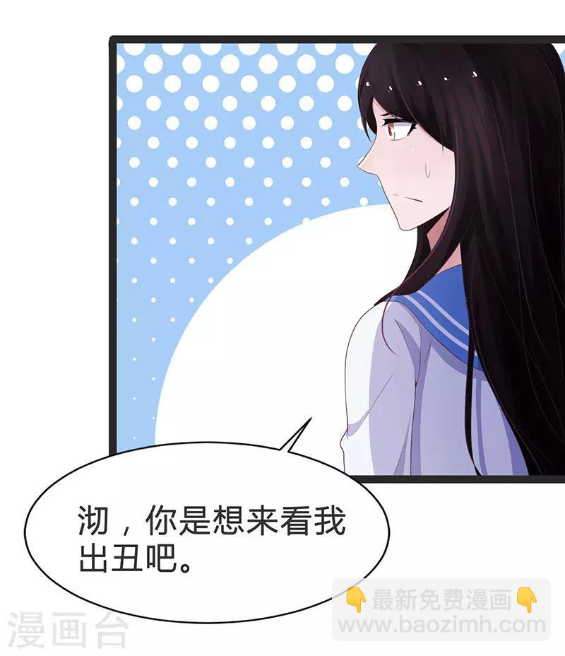 第86话-第86话