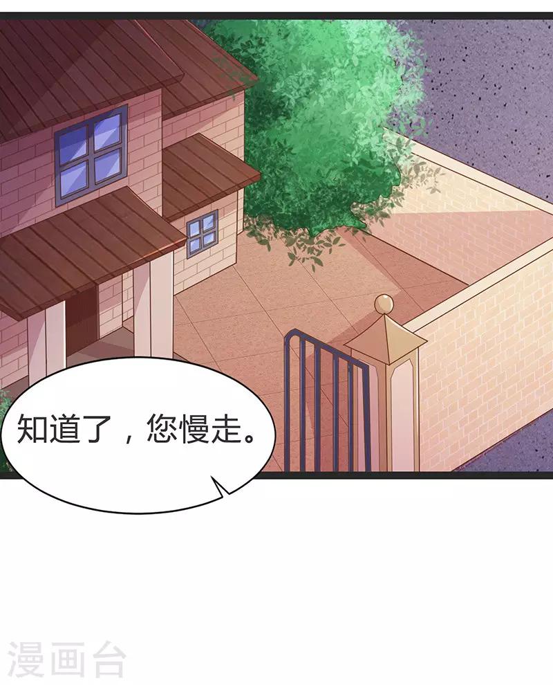 第86话-第86话
