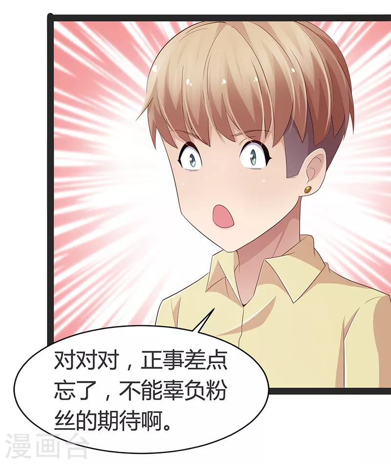 第88话-第88话