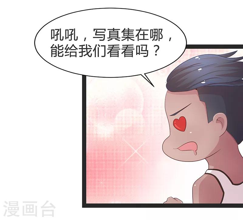 第88话-第88话