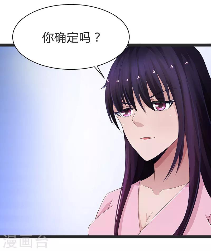 第88话-第88话