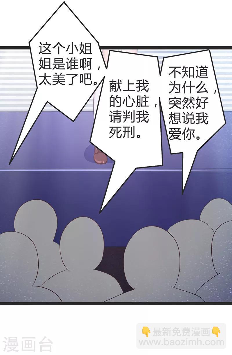 第90话-第90话