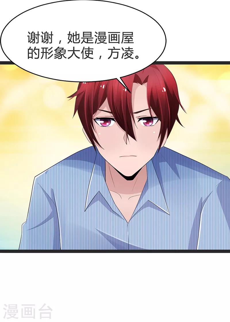 第90话-第90话