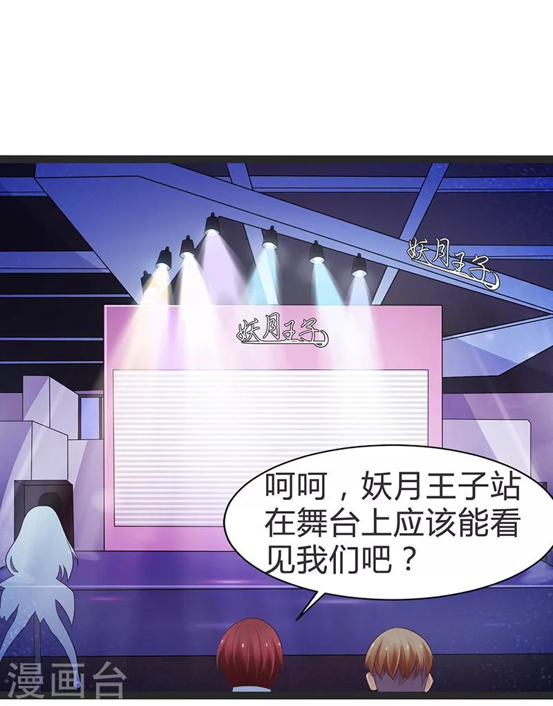 第90话-第90话