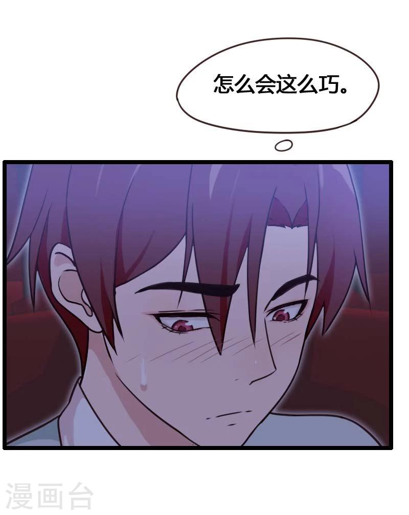 第10话-第10话