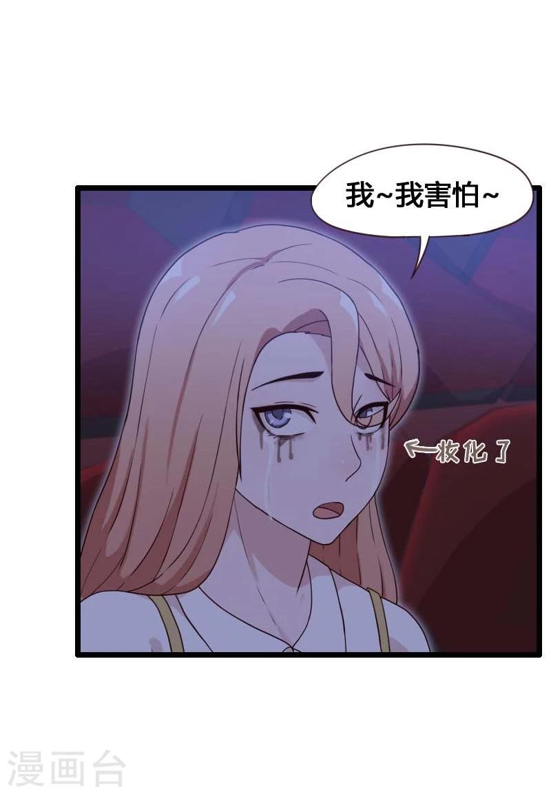 第10话-第10话