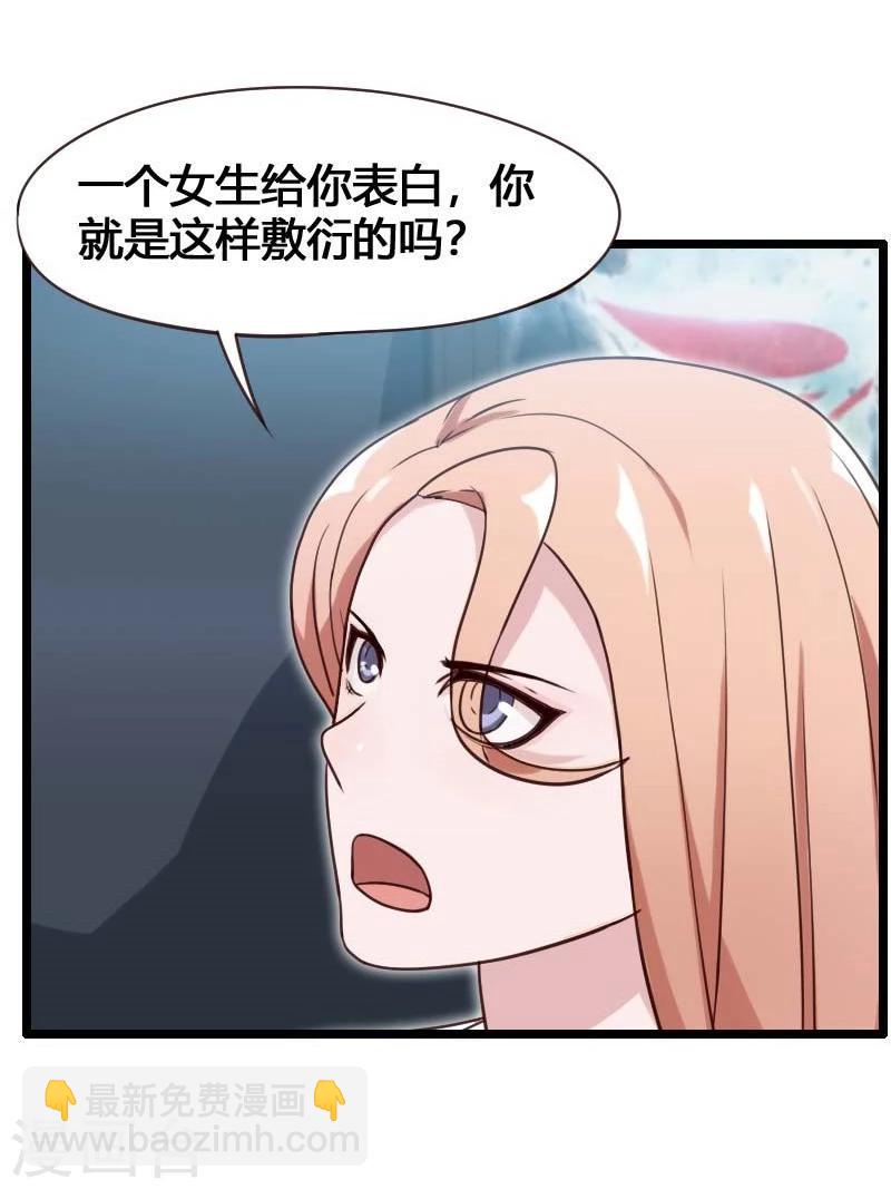 第10话-第10话