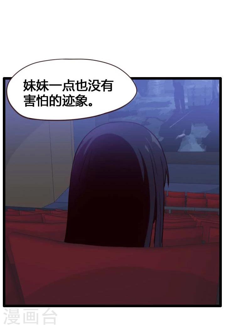 第10话-第10话