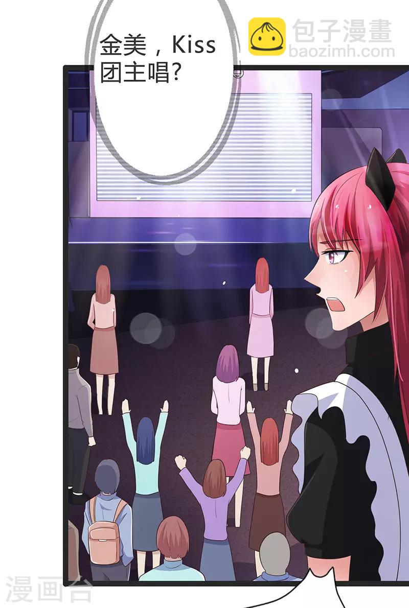 第94话-第94话
