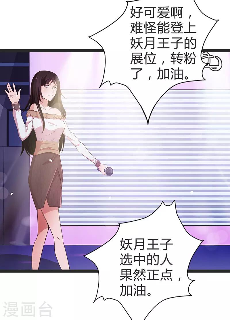 第94话-第94话