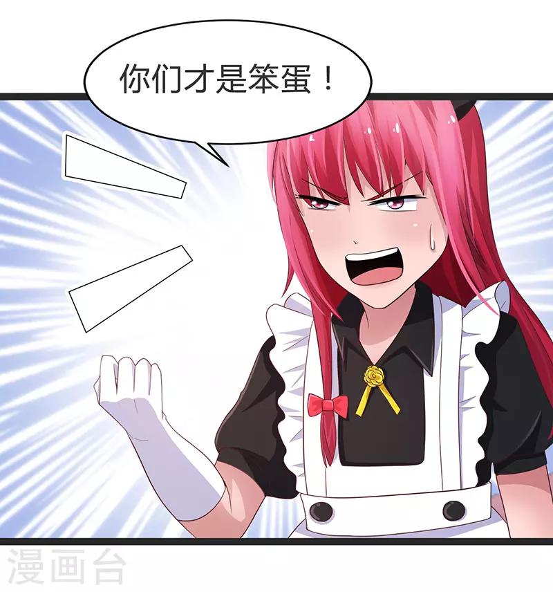 第94话-第94话