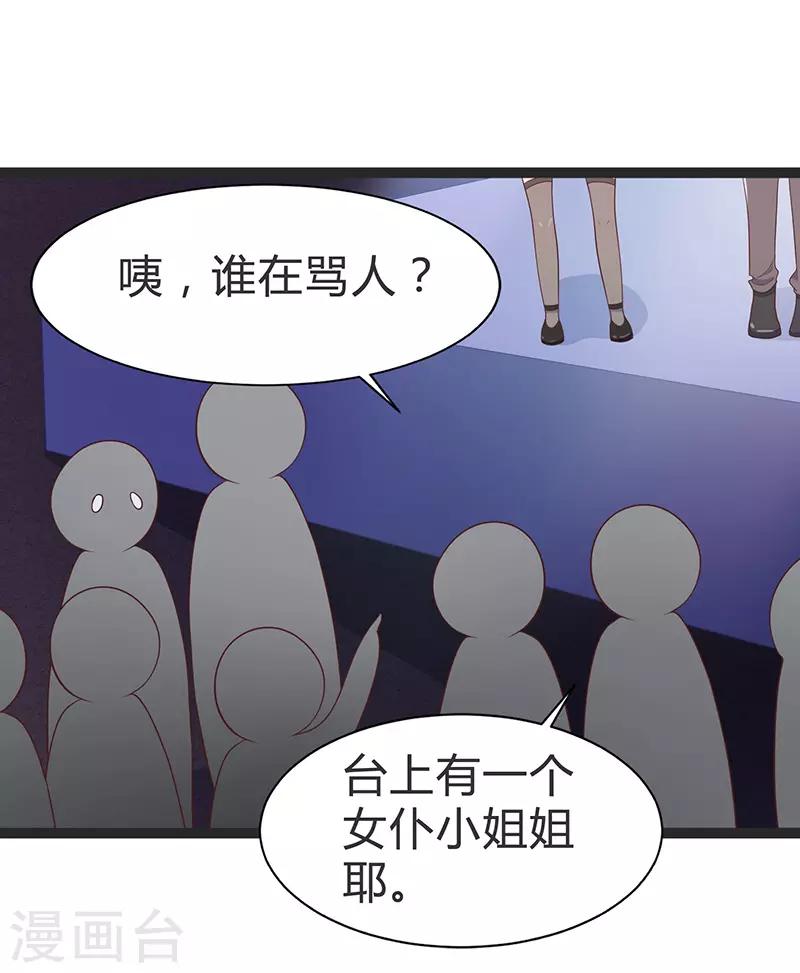 第94话-第94话