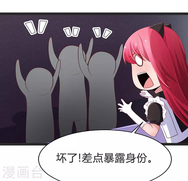 第94话-第94话