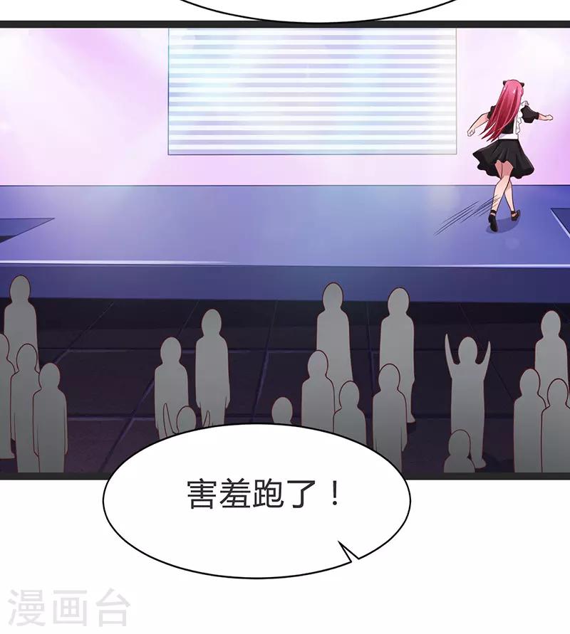 第94话-第94话