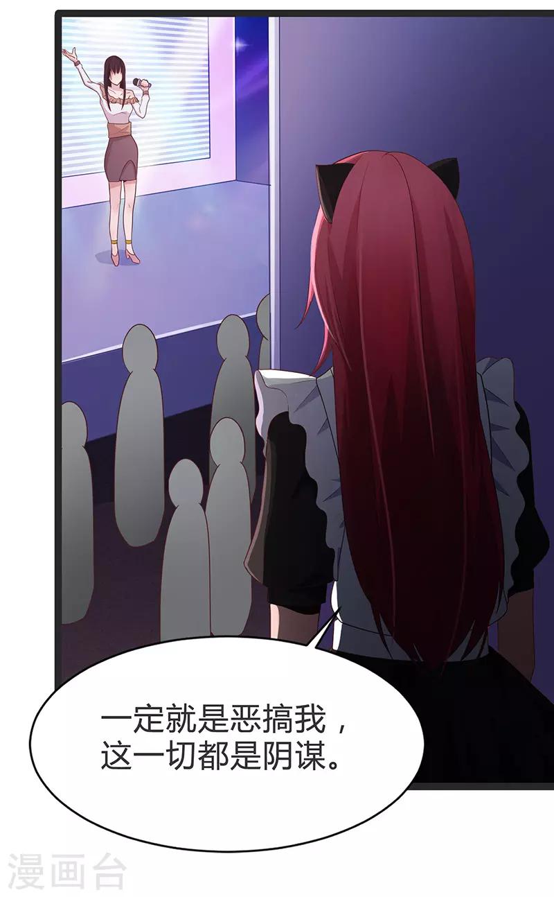 第94话-第94话