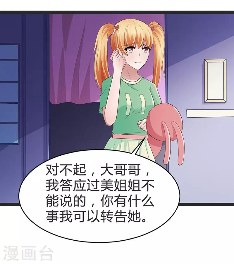 第94话-第94话