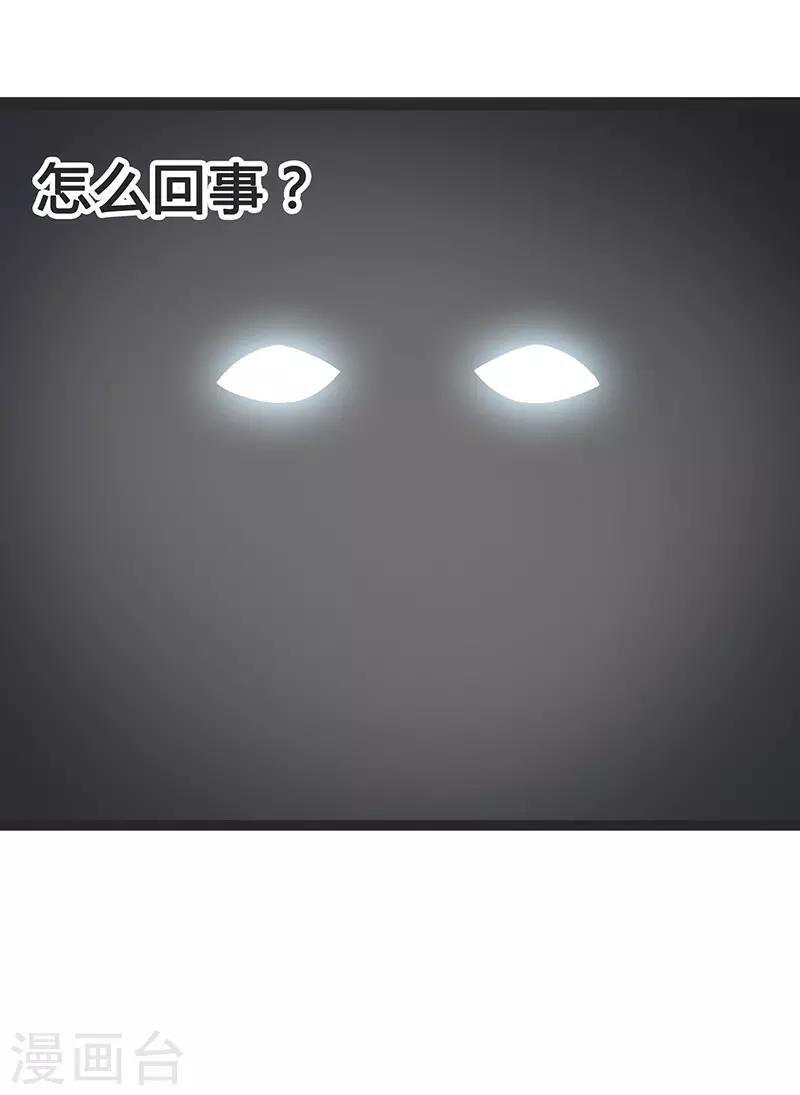 第94话-第94话