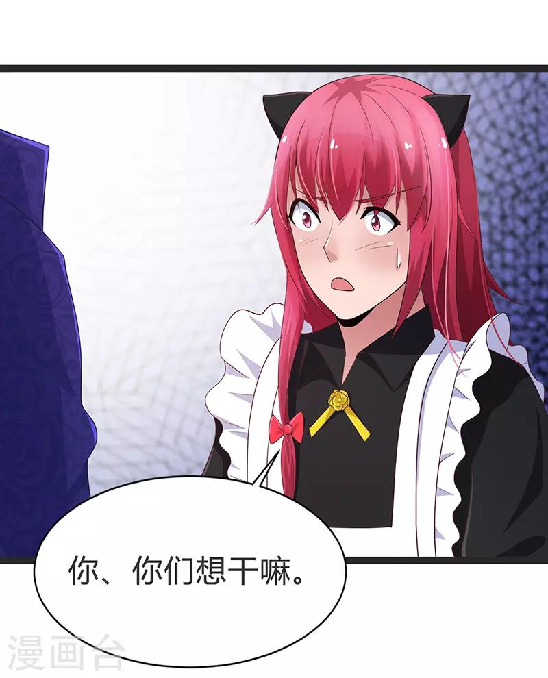 第94话-第94话