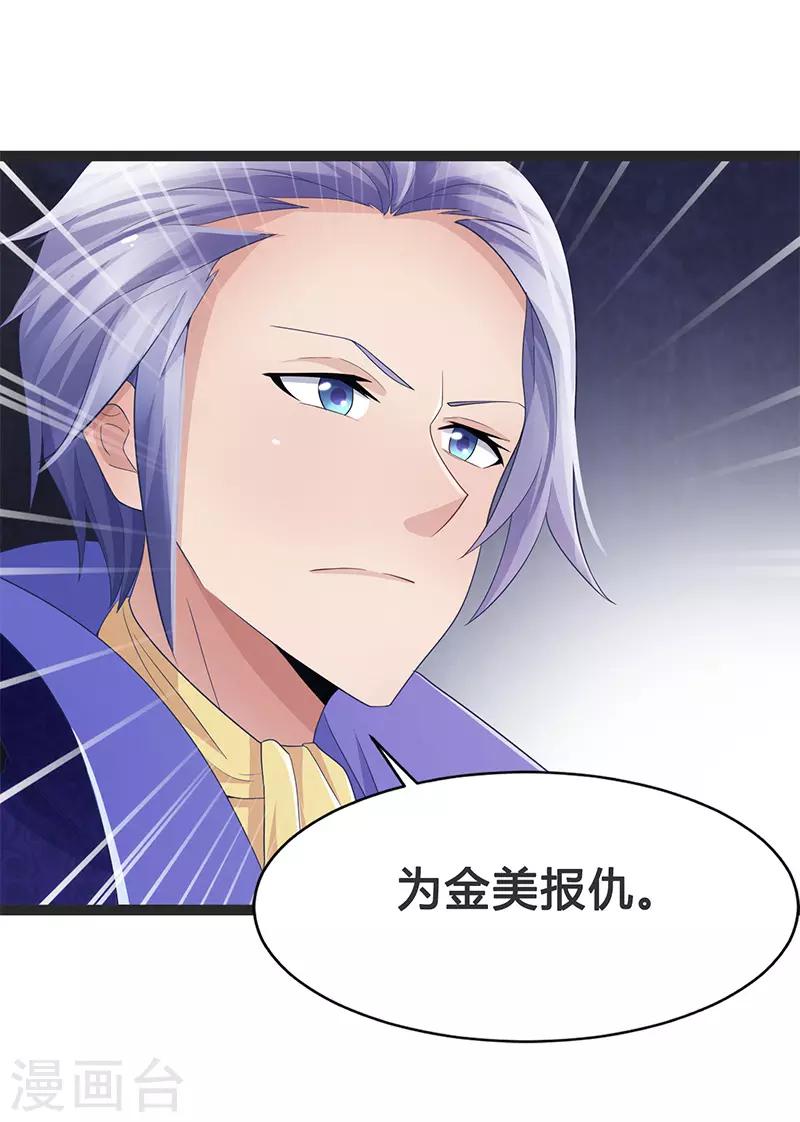 第94话-第94话