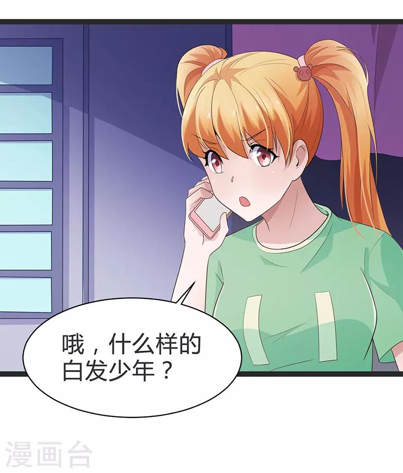 第94话-第94话