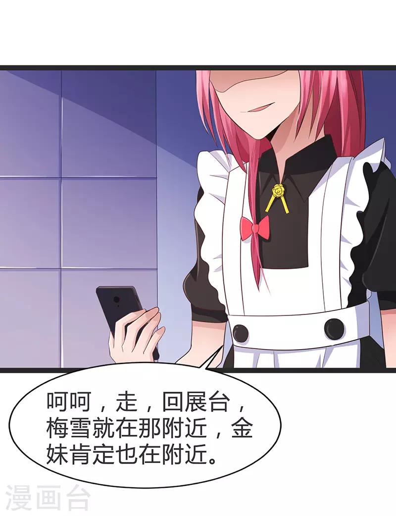 第94话-第94话