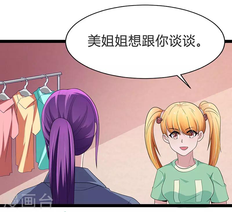 第96话-第96话