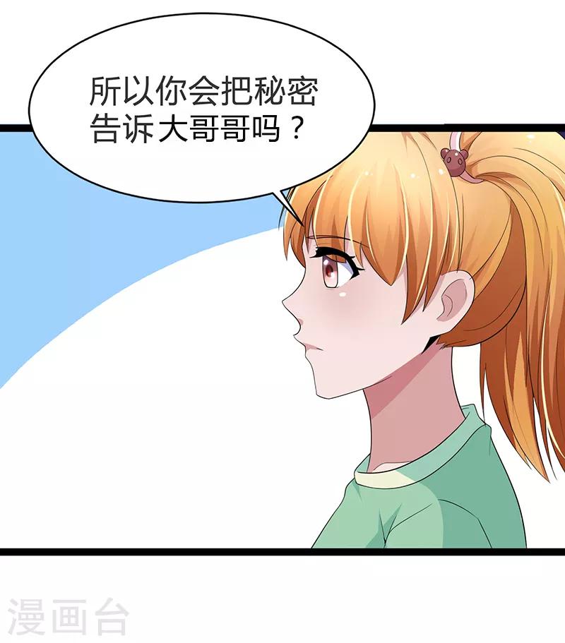 第96话-第96话