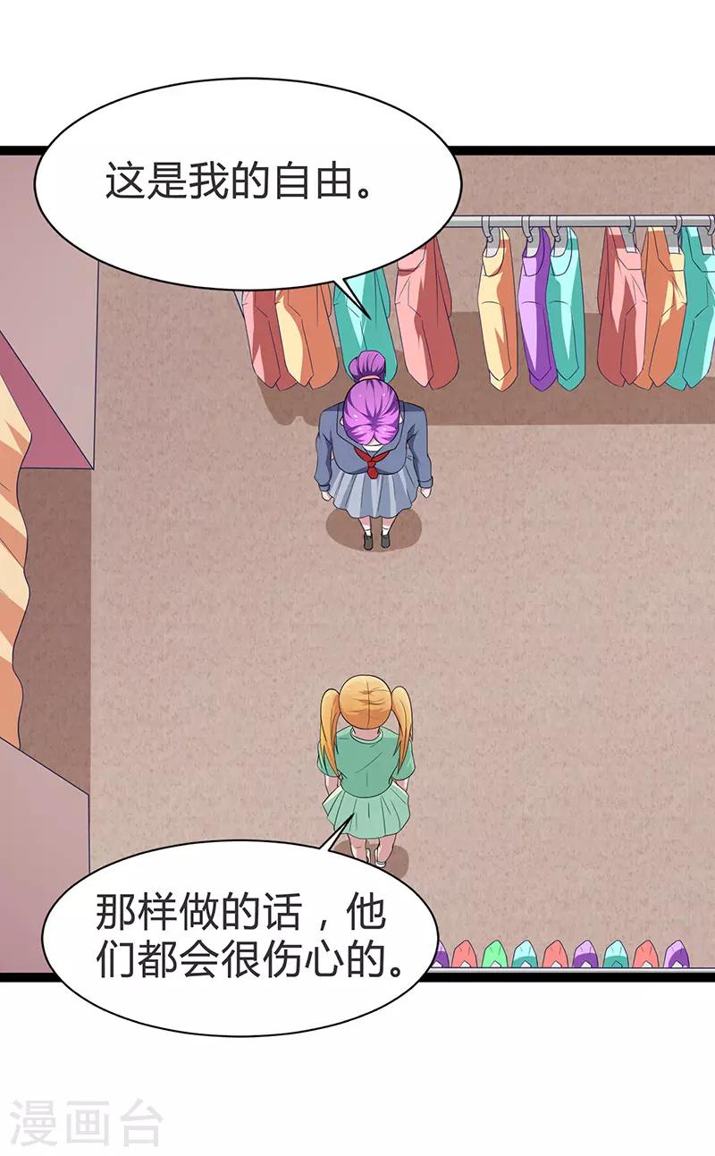第96话-第96话