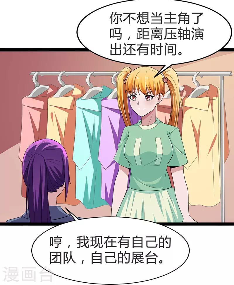 第96话-第96话