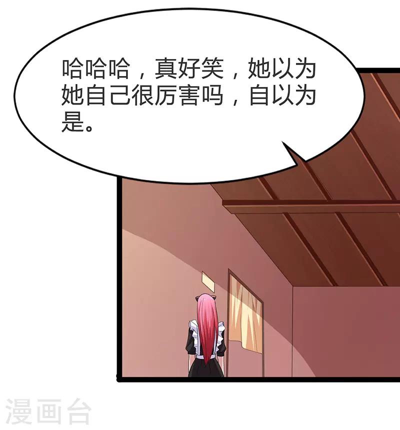 第96话-第96话