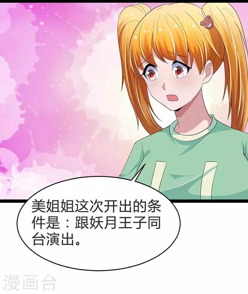 第96话-第96话