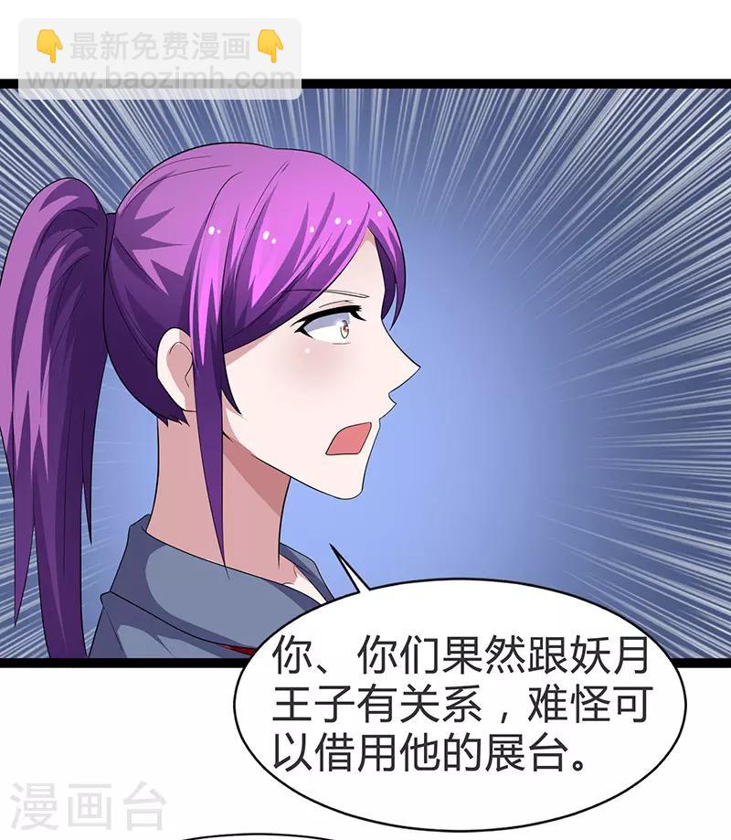 第96话-第96话