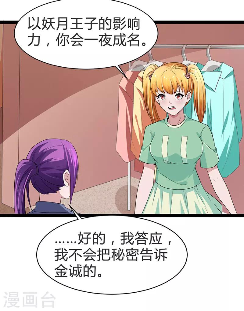 第96话-第96话