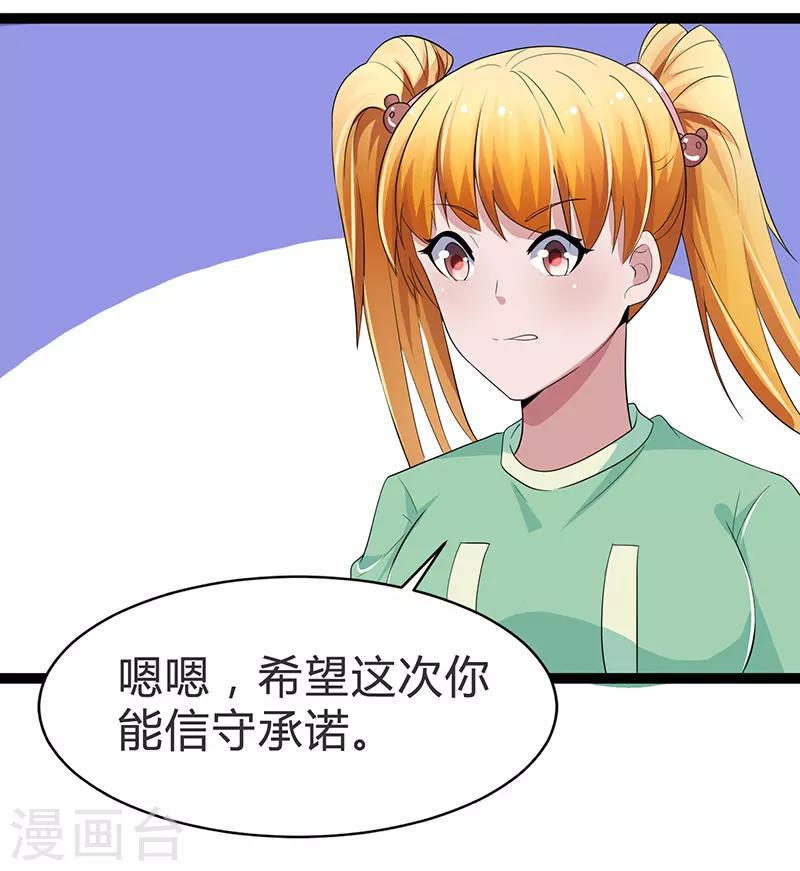 第96话-第96话