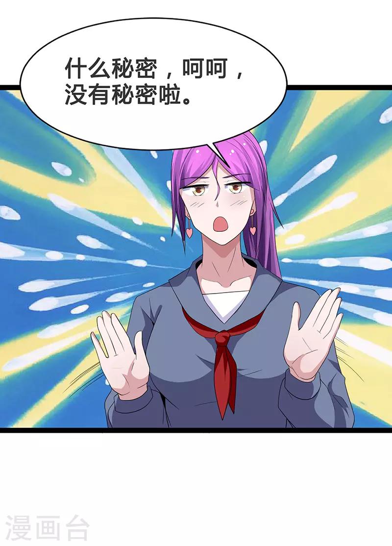 第96话-第96话