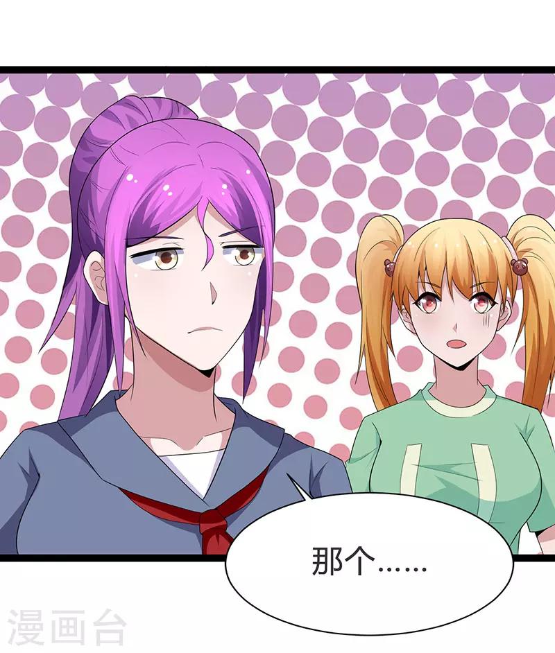 第96话-第96话