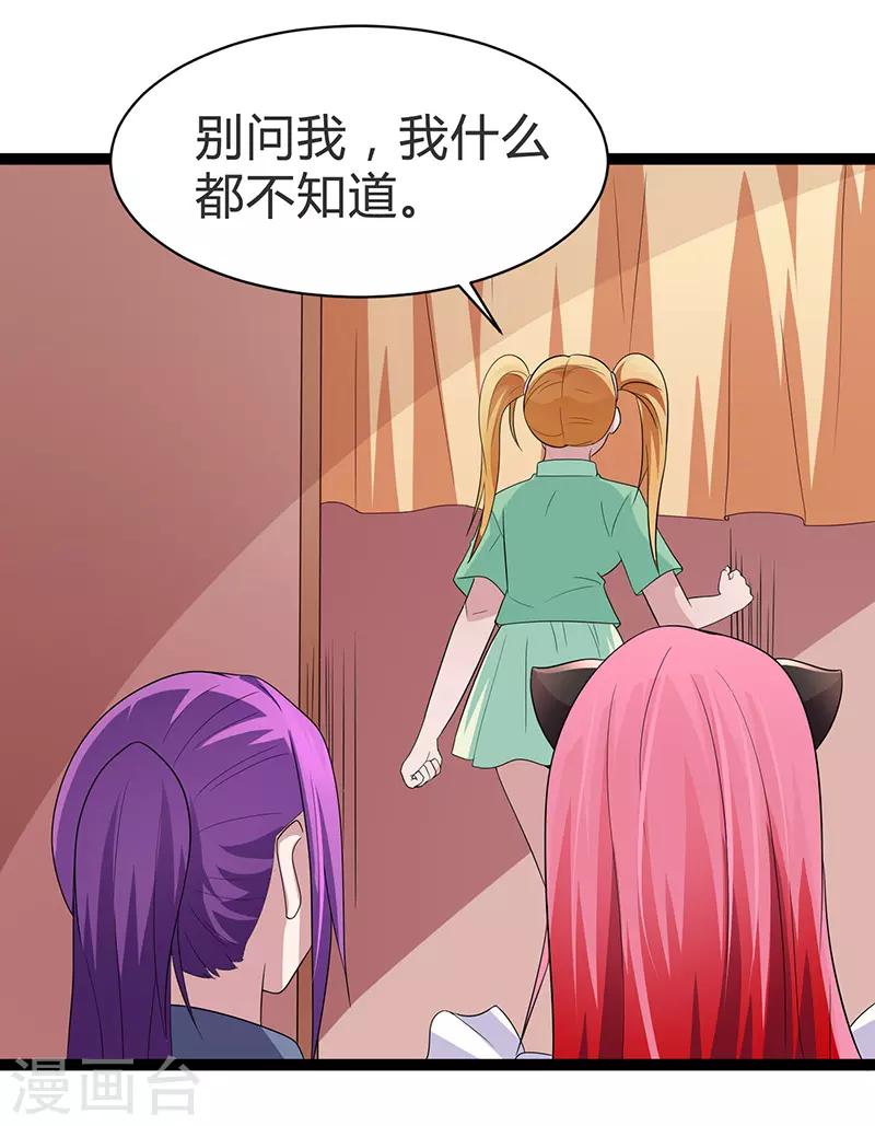 第96话-第96话