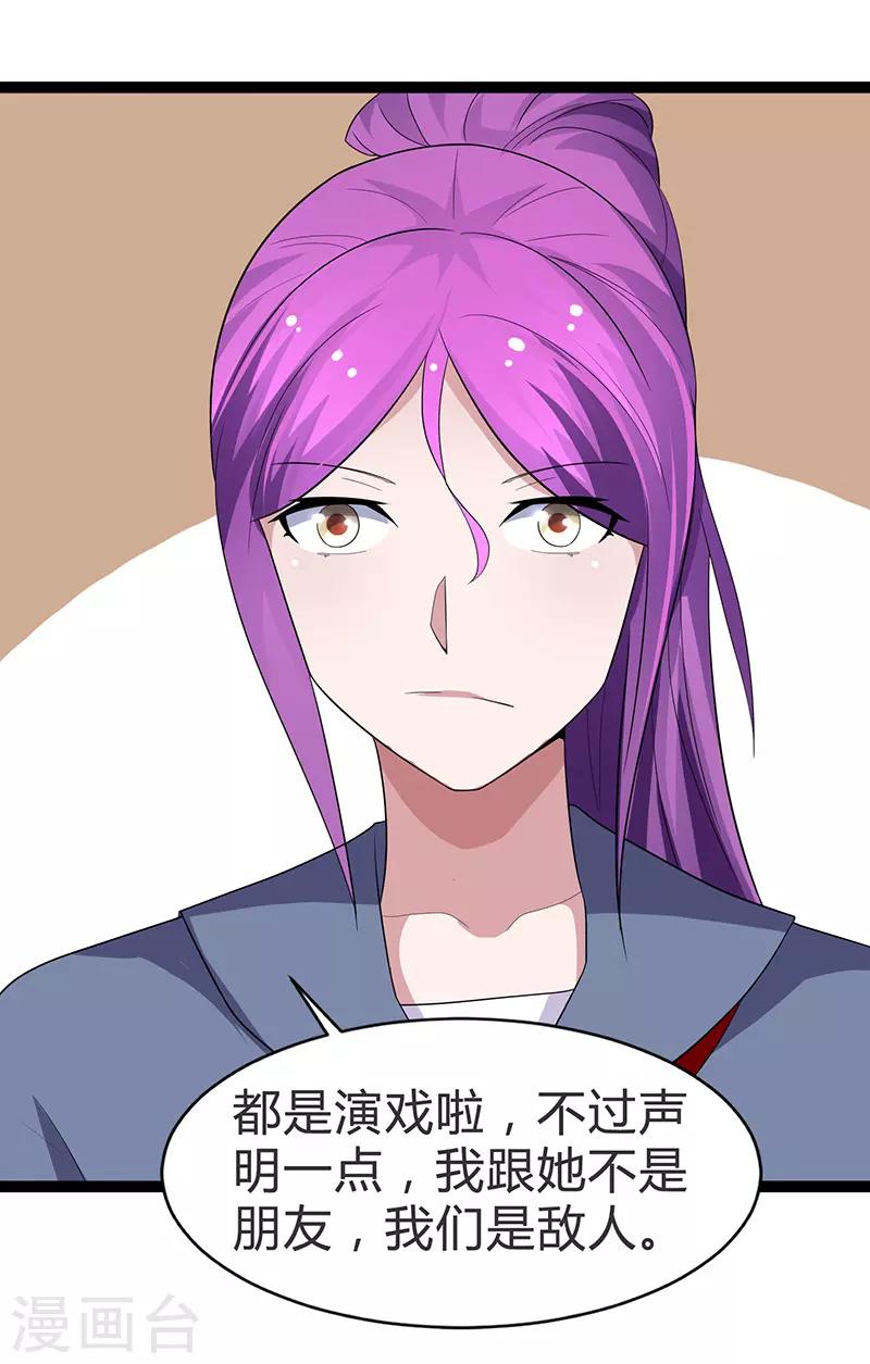 第96话-第96话