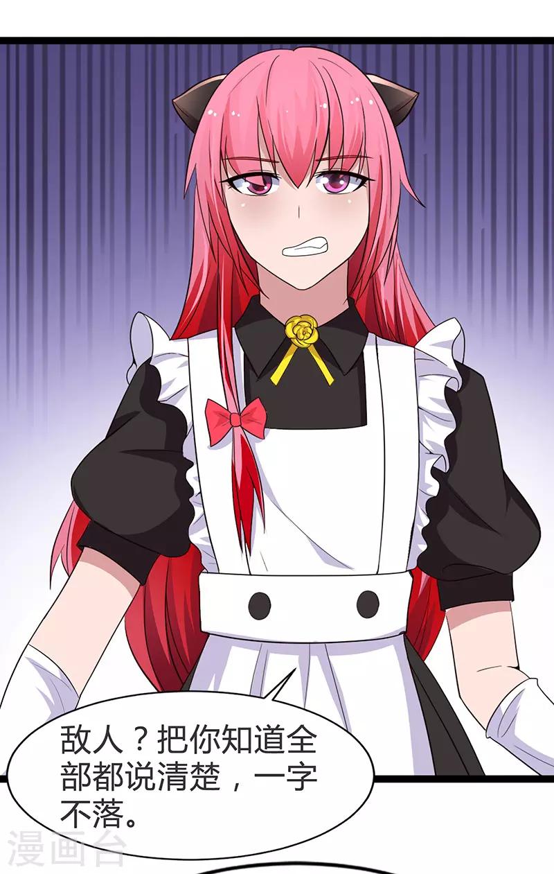 第96话-第96话