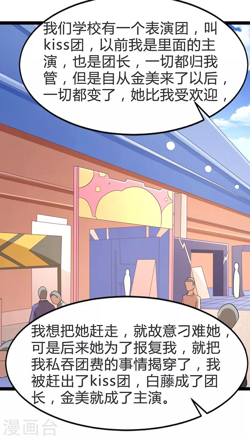 第96话-第96话